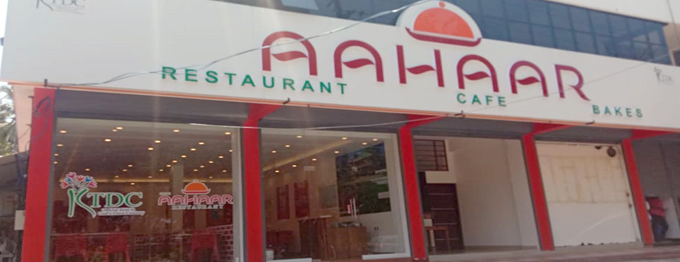 Aahaar Restaurant Mundakkayam