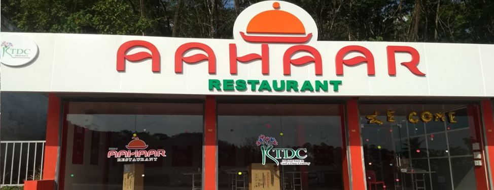 Aahaar Restaurant Nellappara