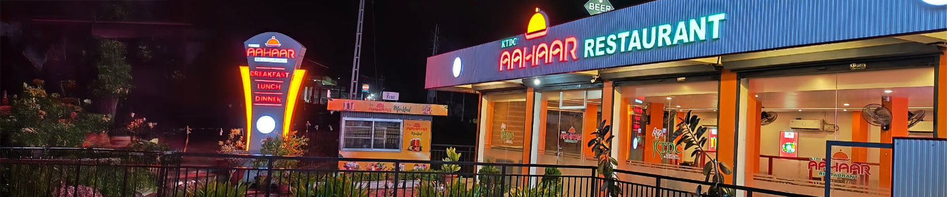 Aahaar Cherpulassery